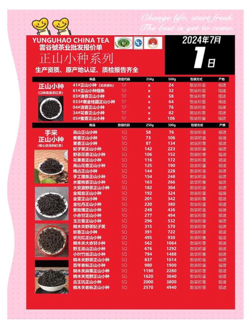 普洱茶饼：品鉴时光的珍贵印记