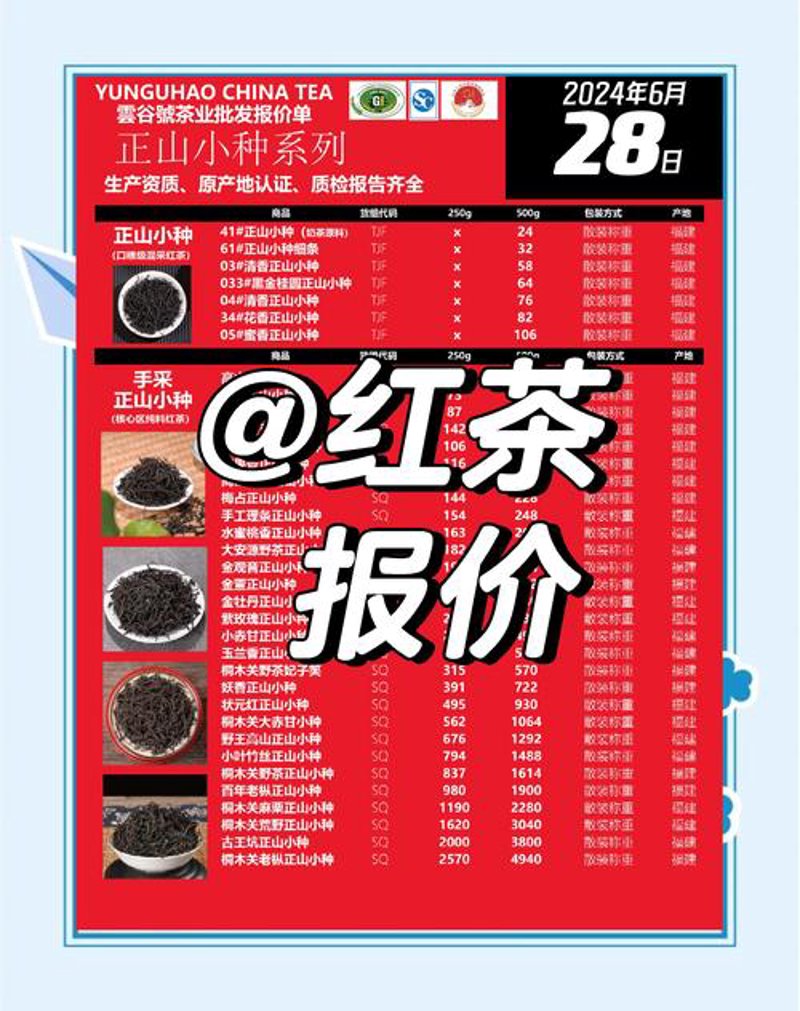 普洱茶饼：岁月的见证与品饮的艺术