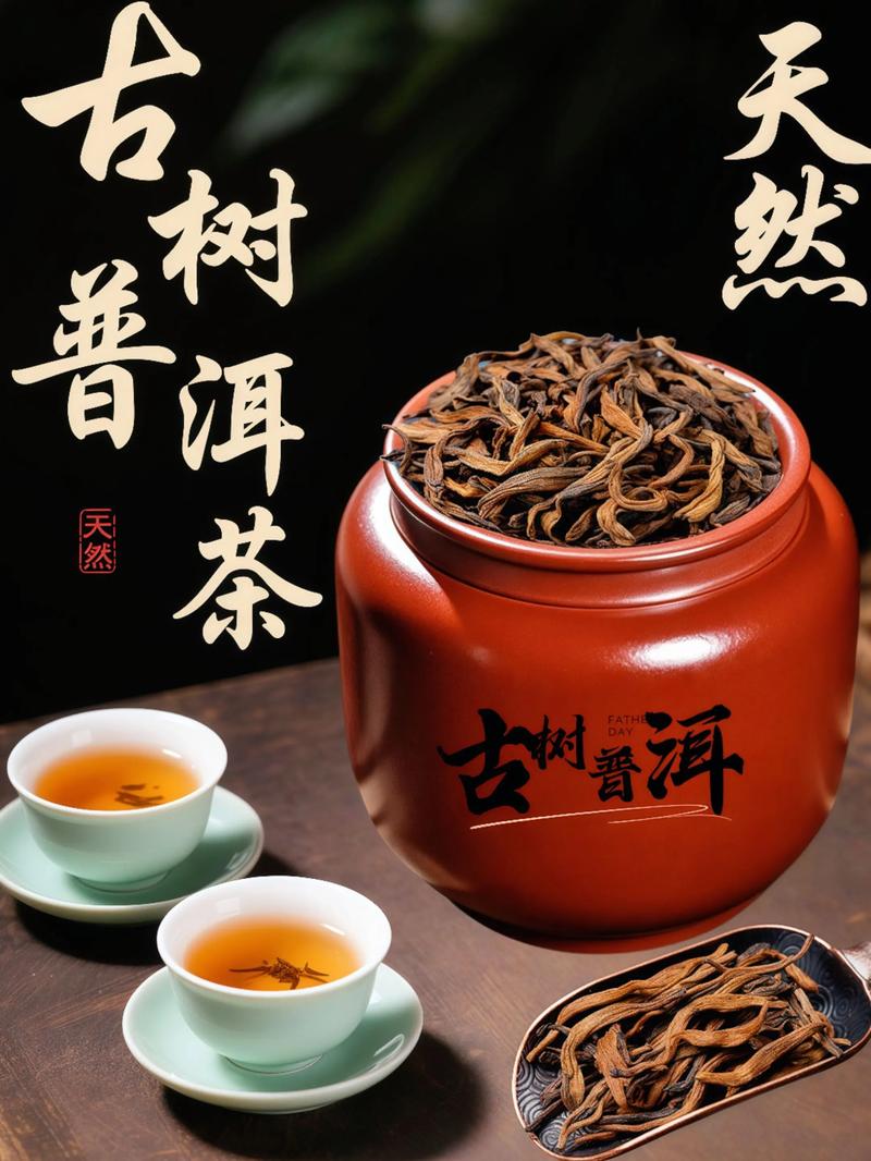 普洱茶饼：岁月沉淀下的珍品